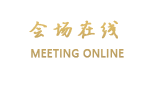 上海新时空圣廷国际公寓